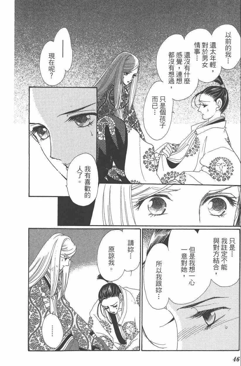 第8卷 第49页
