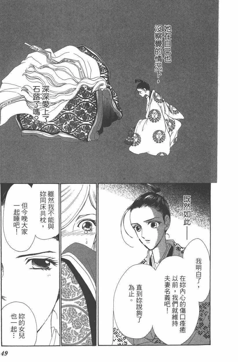 第8卷 第52页