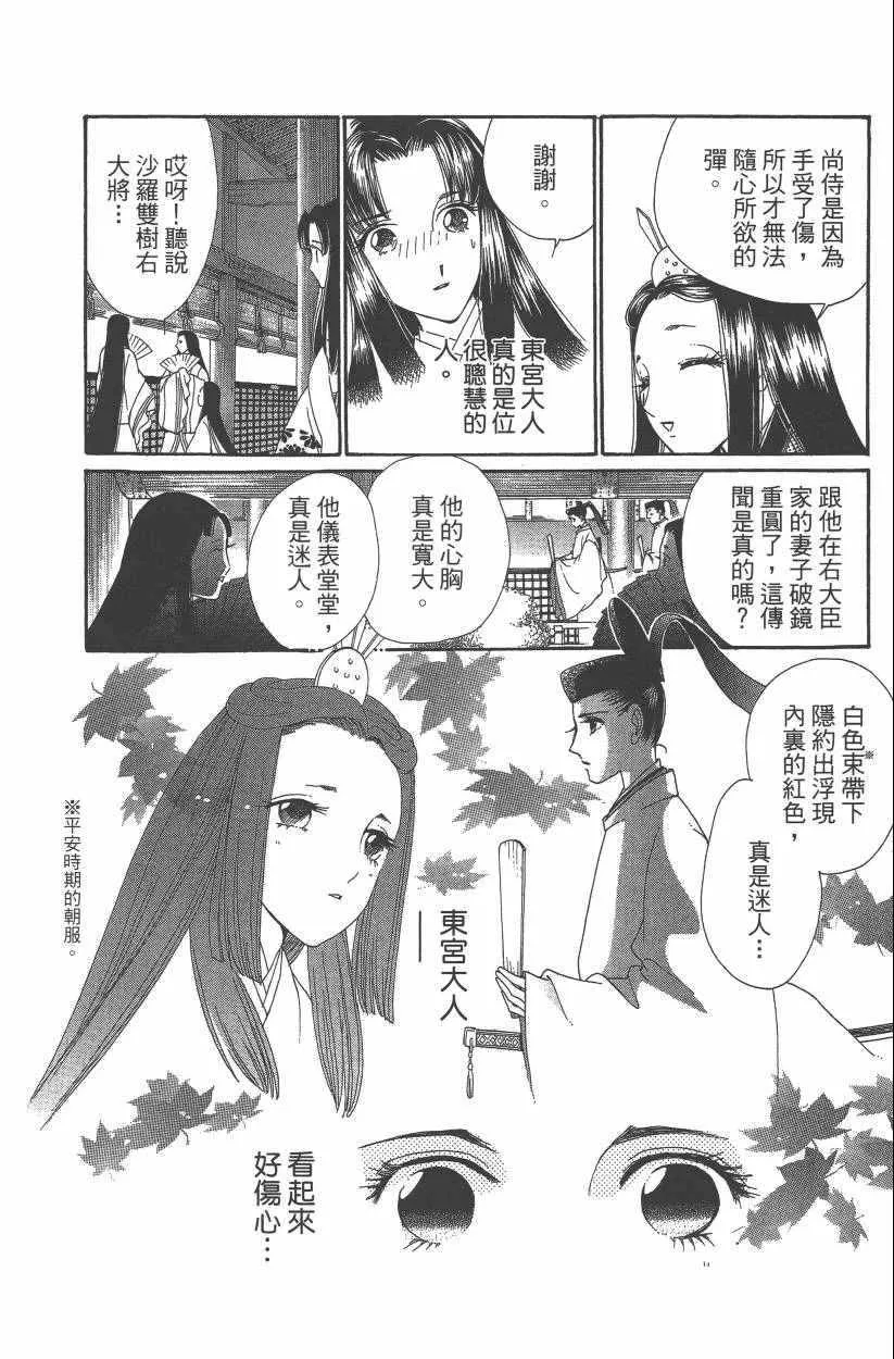 第8卷 第57页