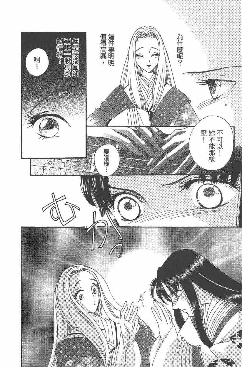 第8卷 第59页