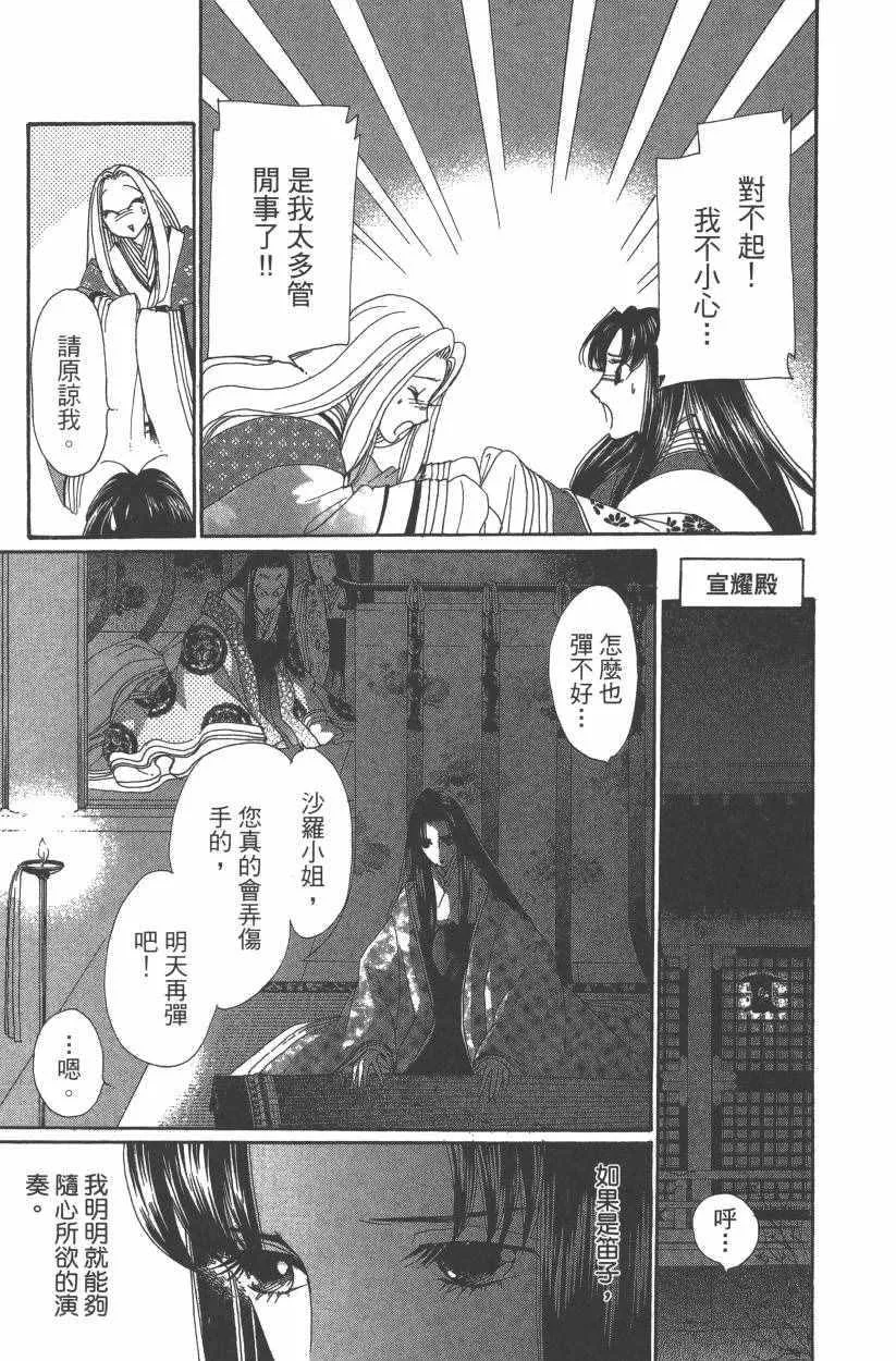 第8卷 第60页