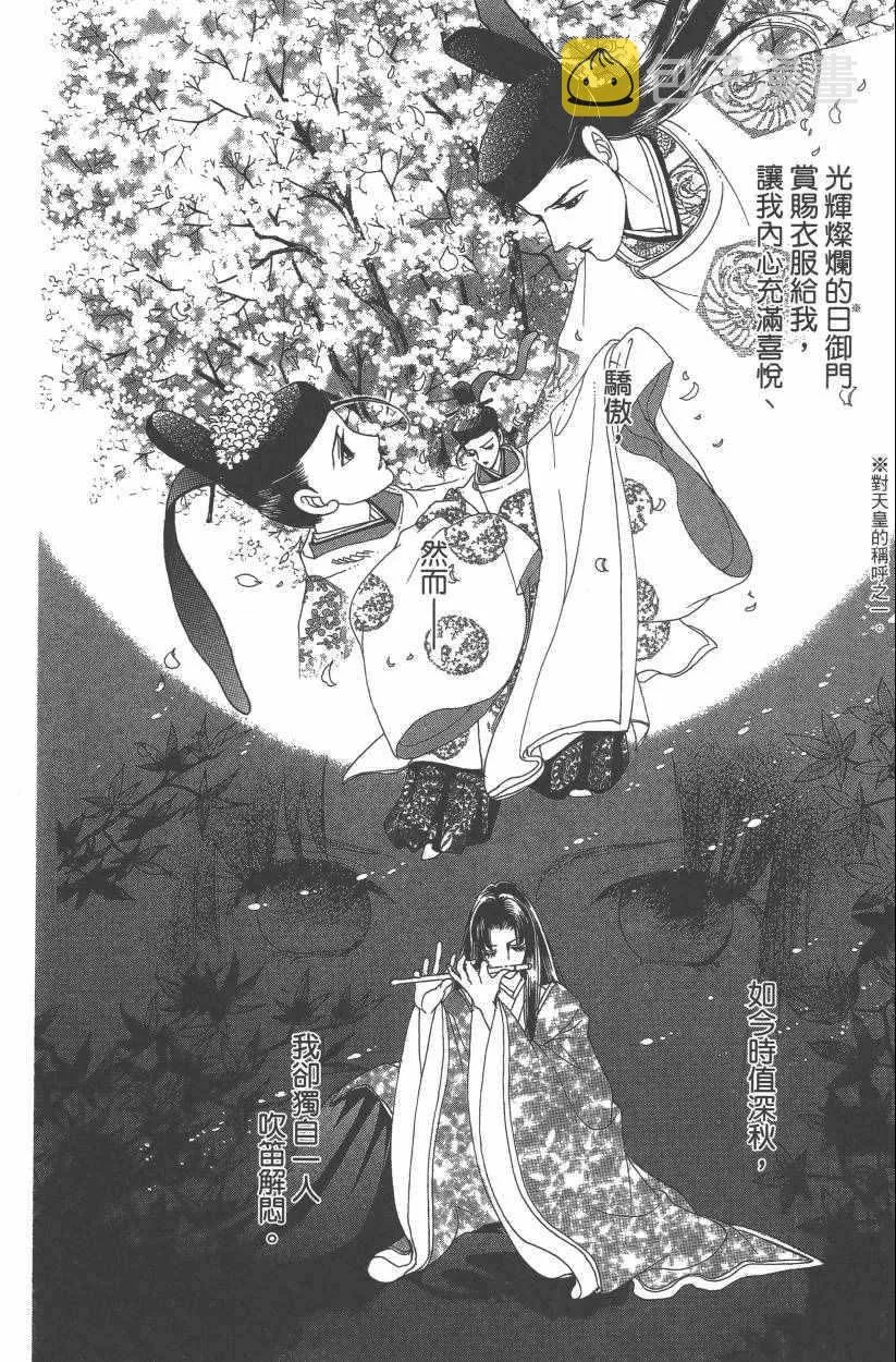 第8卷 第63页