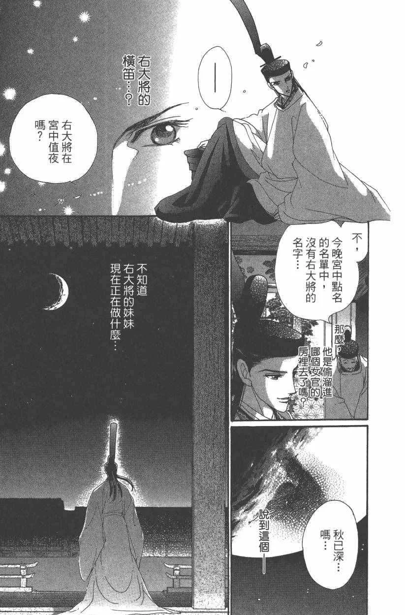 第8卷 第64页