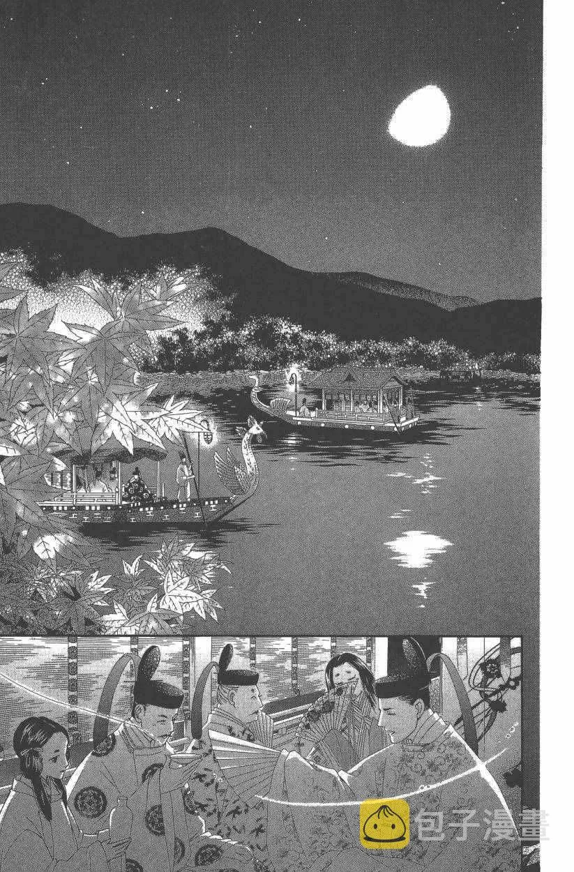 第8卷 第66页