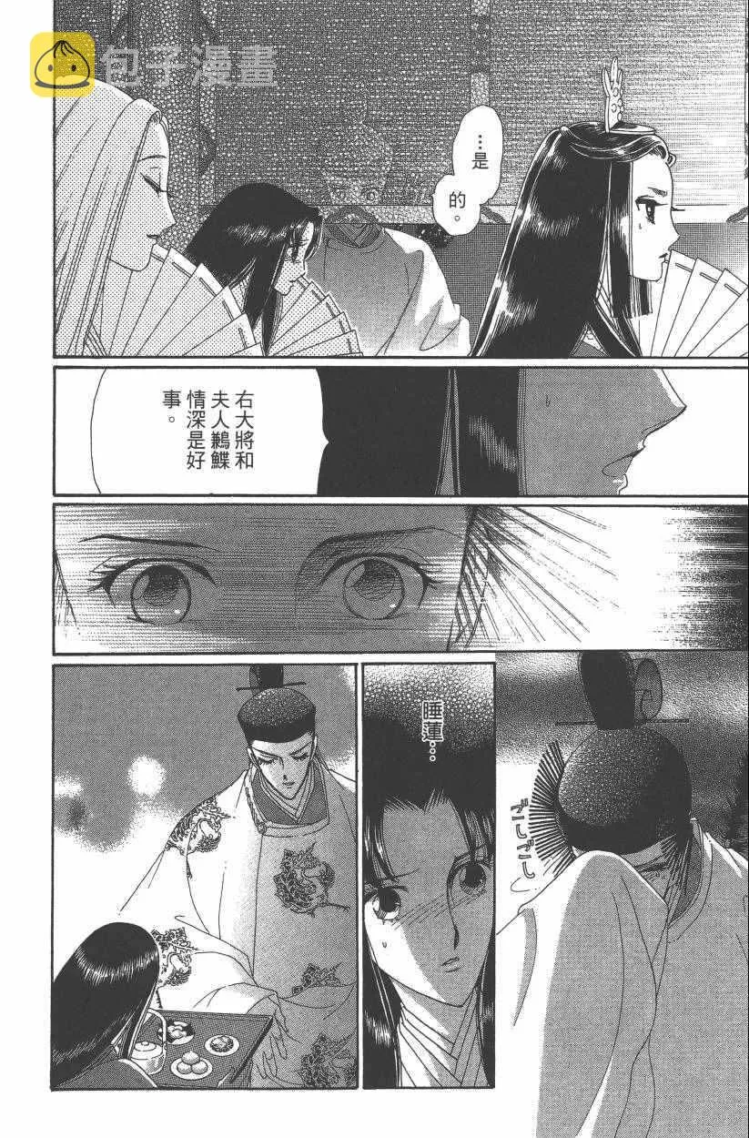 第8卷 第71页