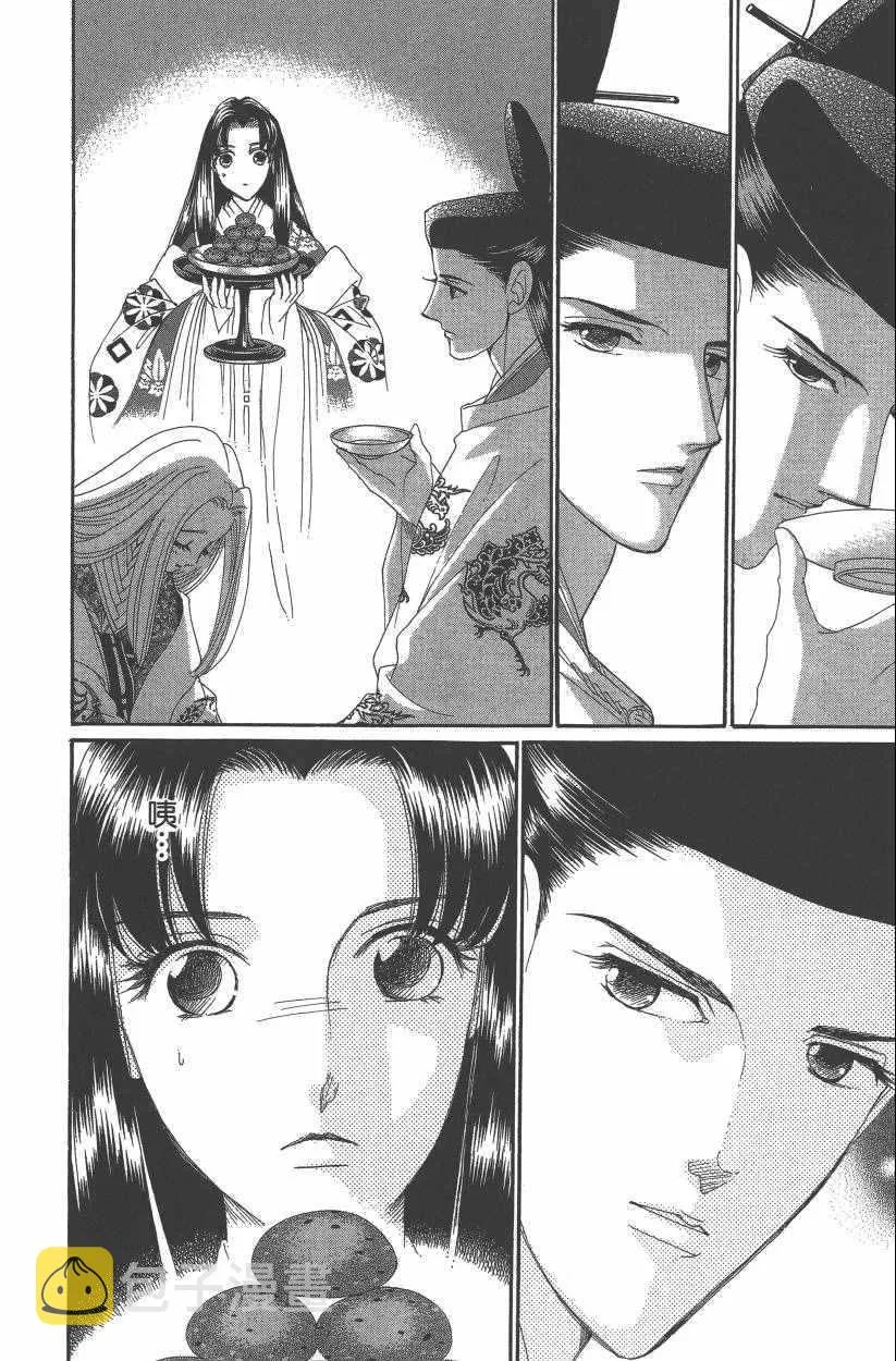 第8卷 第73页