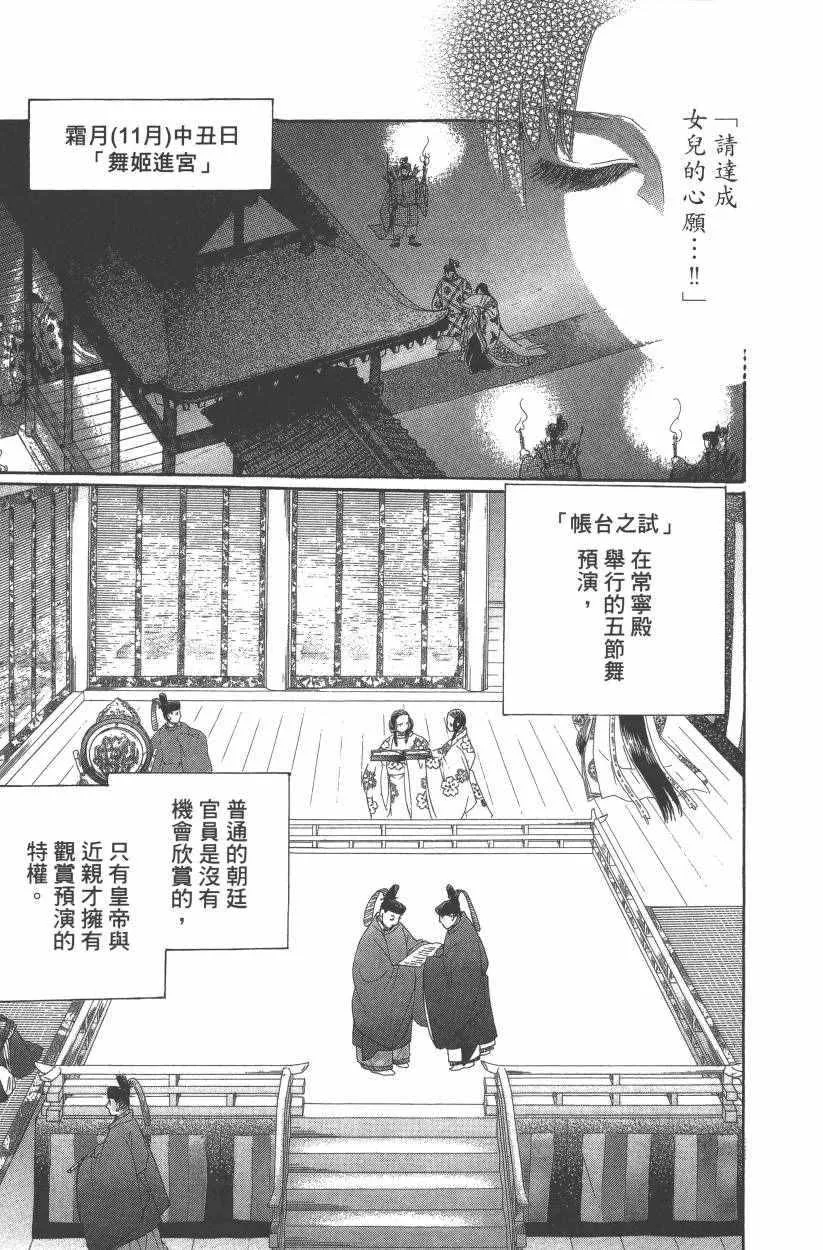 第8卷 第96页