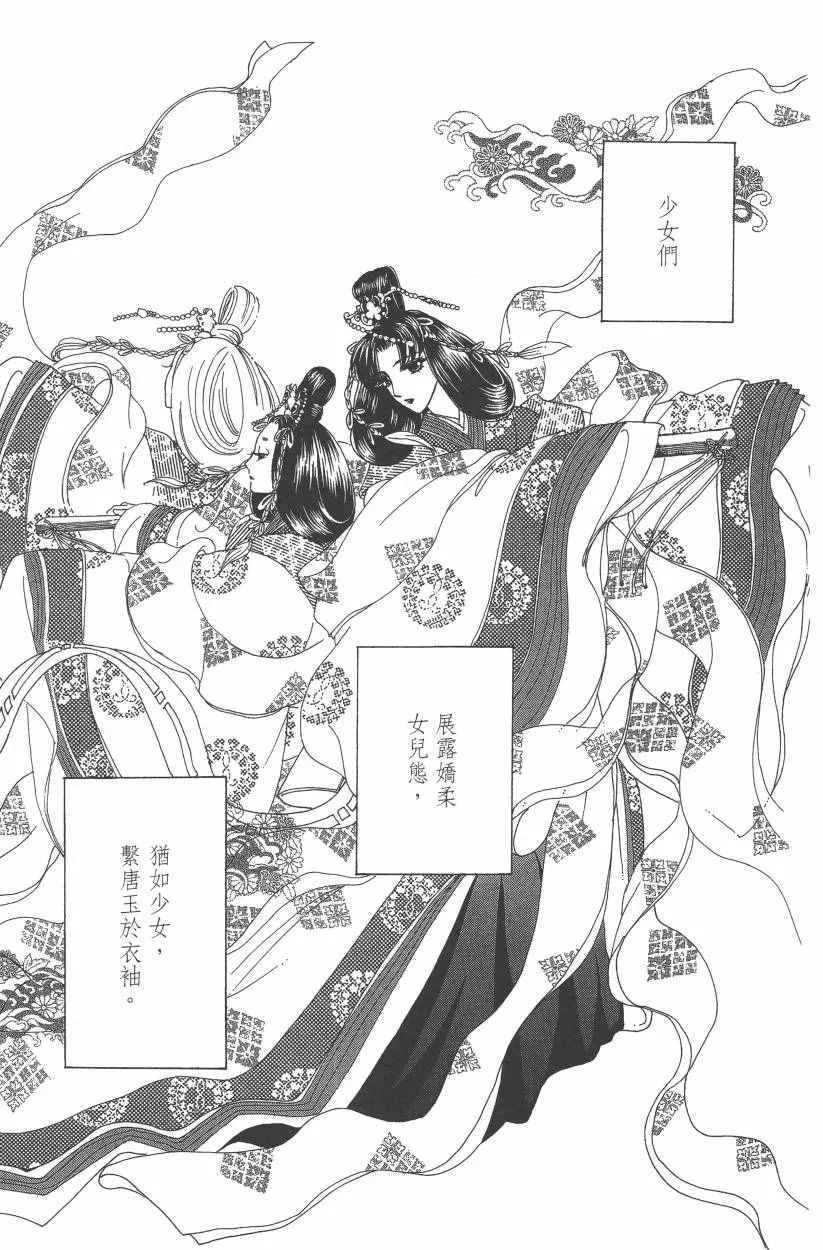 第8卷 第102页