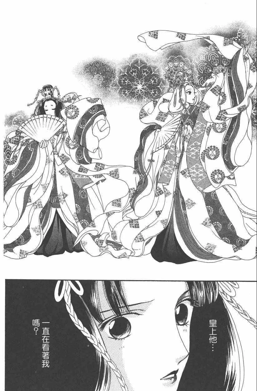 第8卷 第103页