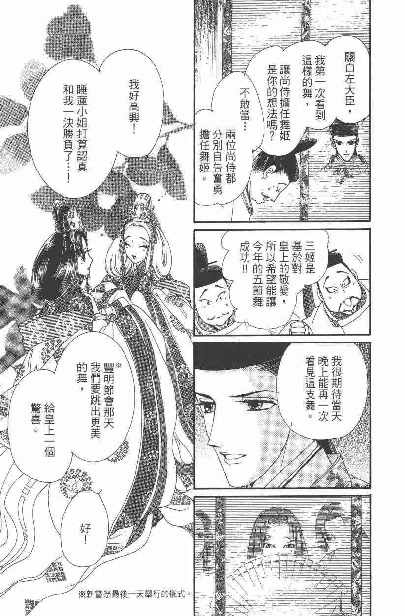 第8卷 第106页