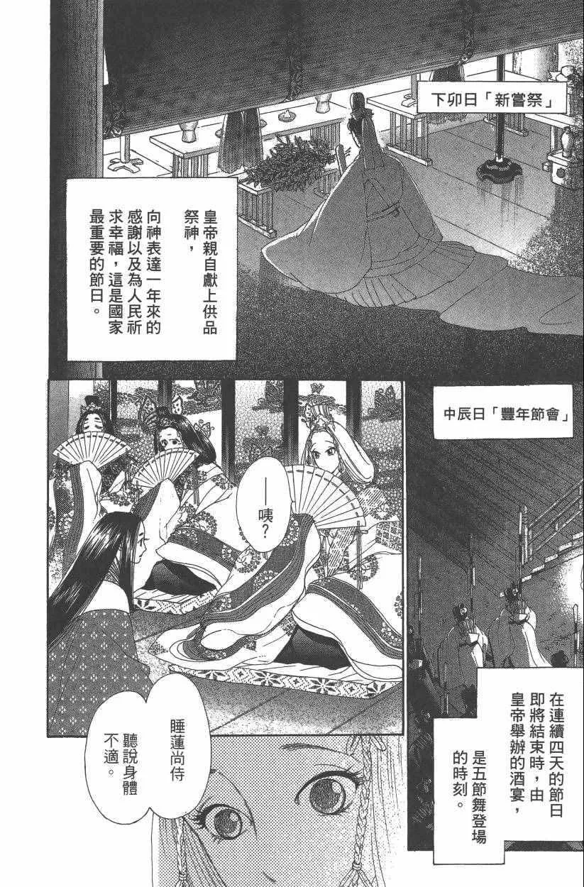 第8卷 第107页