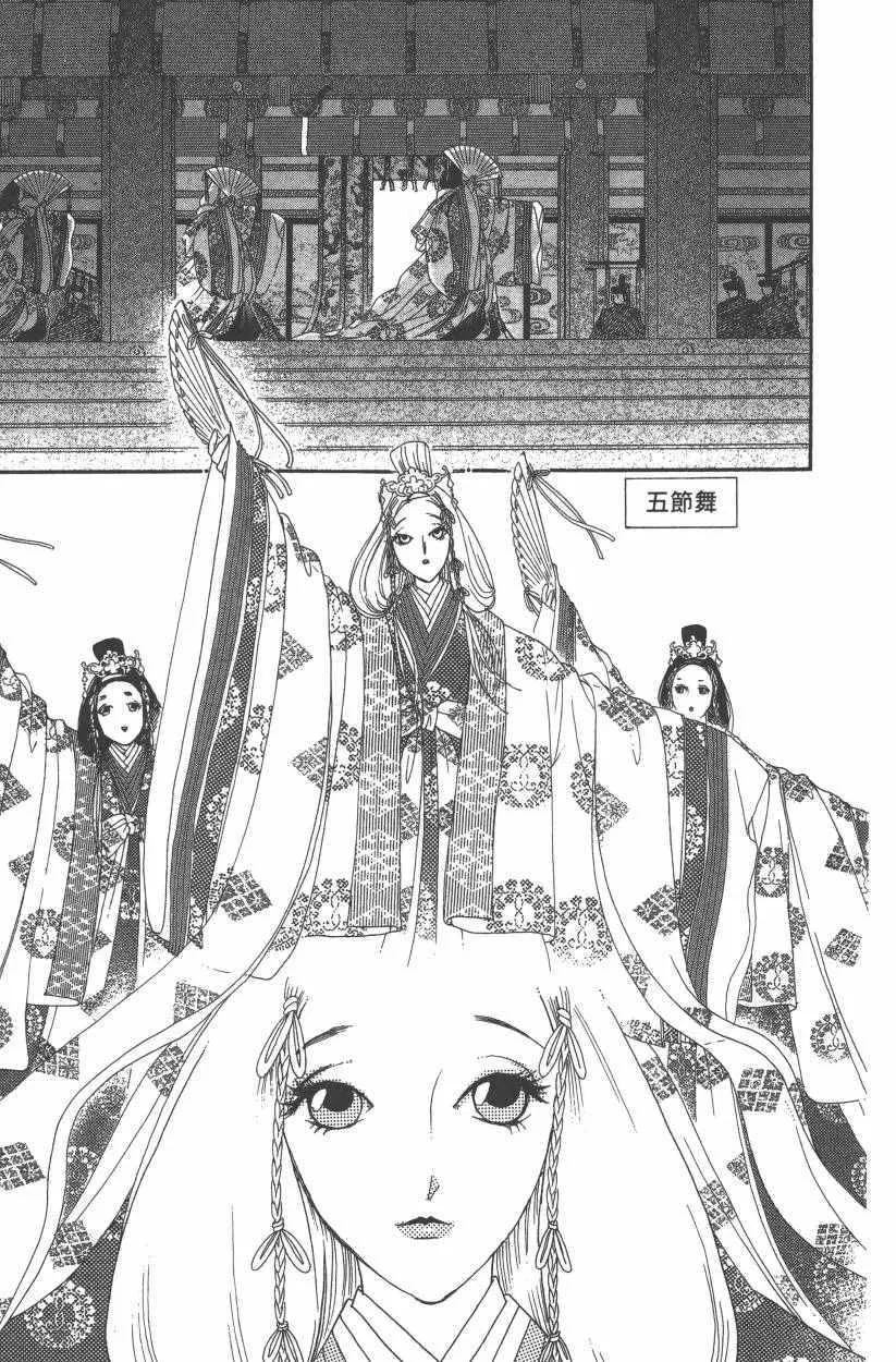 第8卷 第108页
