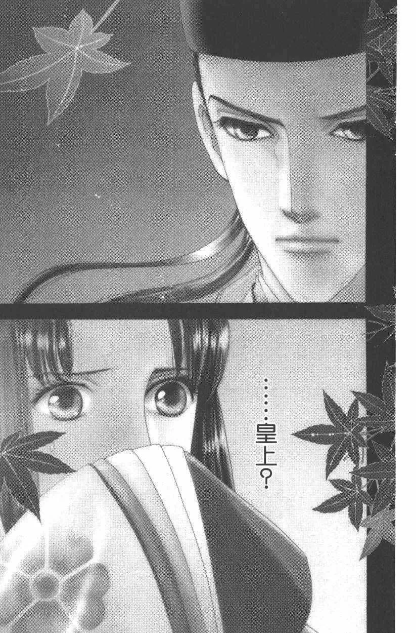 第8卷 第115页