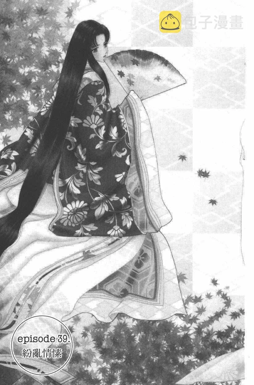第8卷 第117页