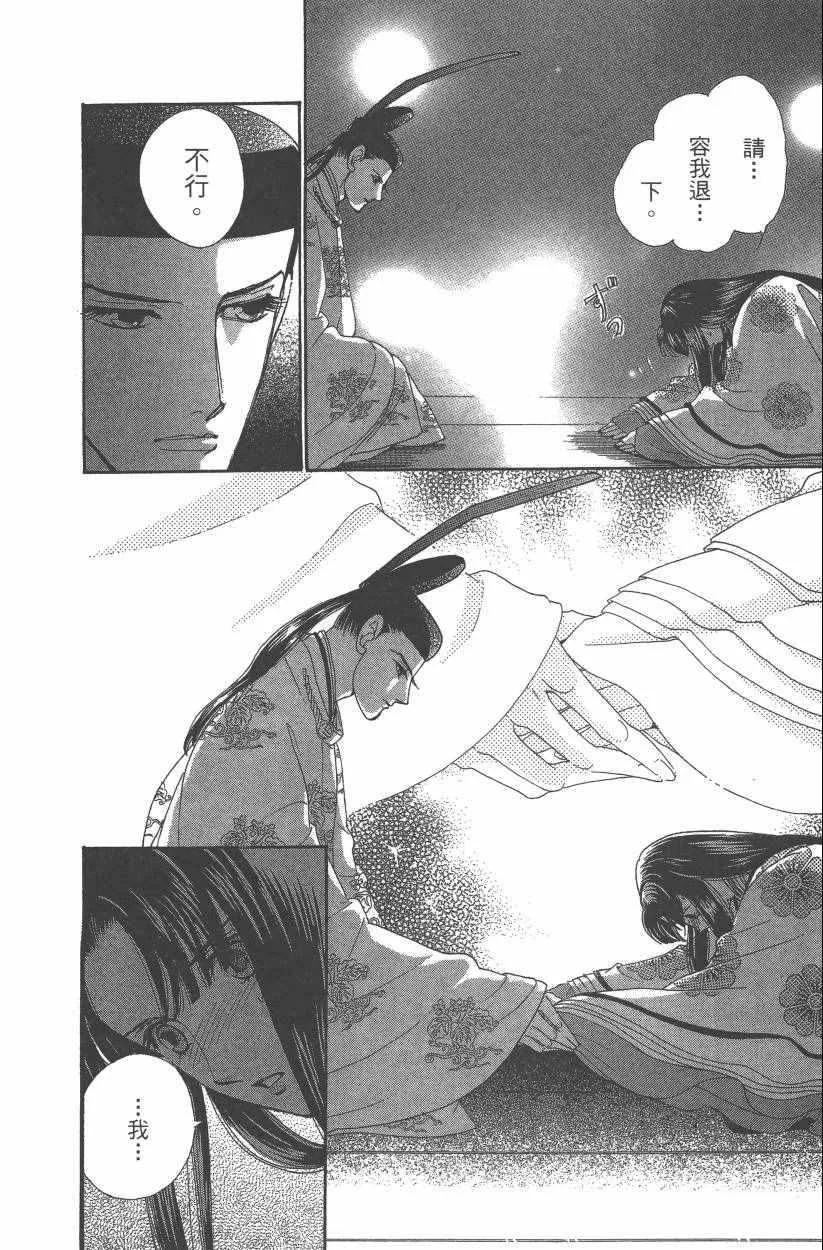 第8卷 第122页