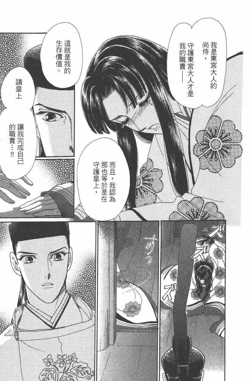 第8卷 第123页