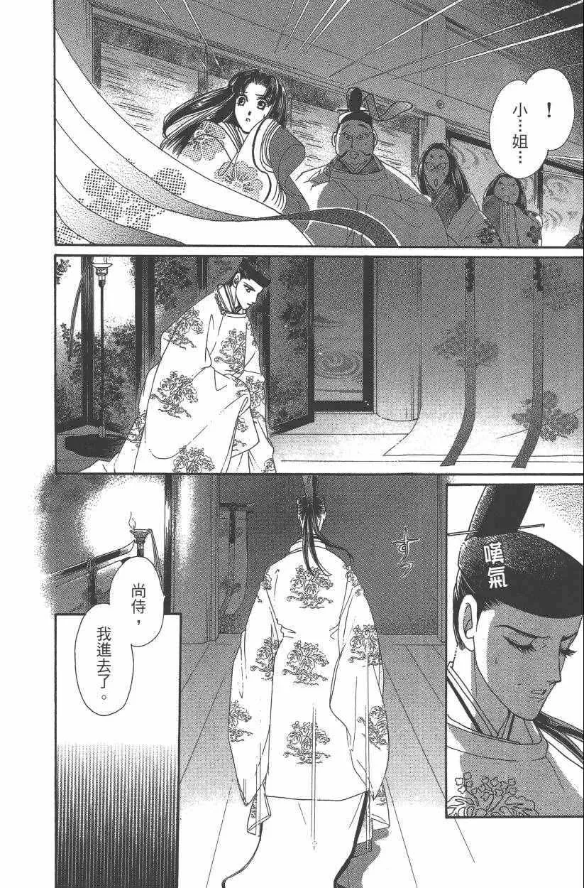 第8卷 第124页