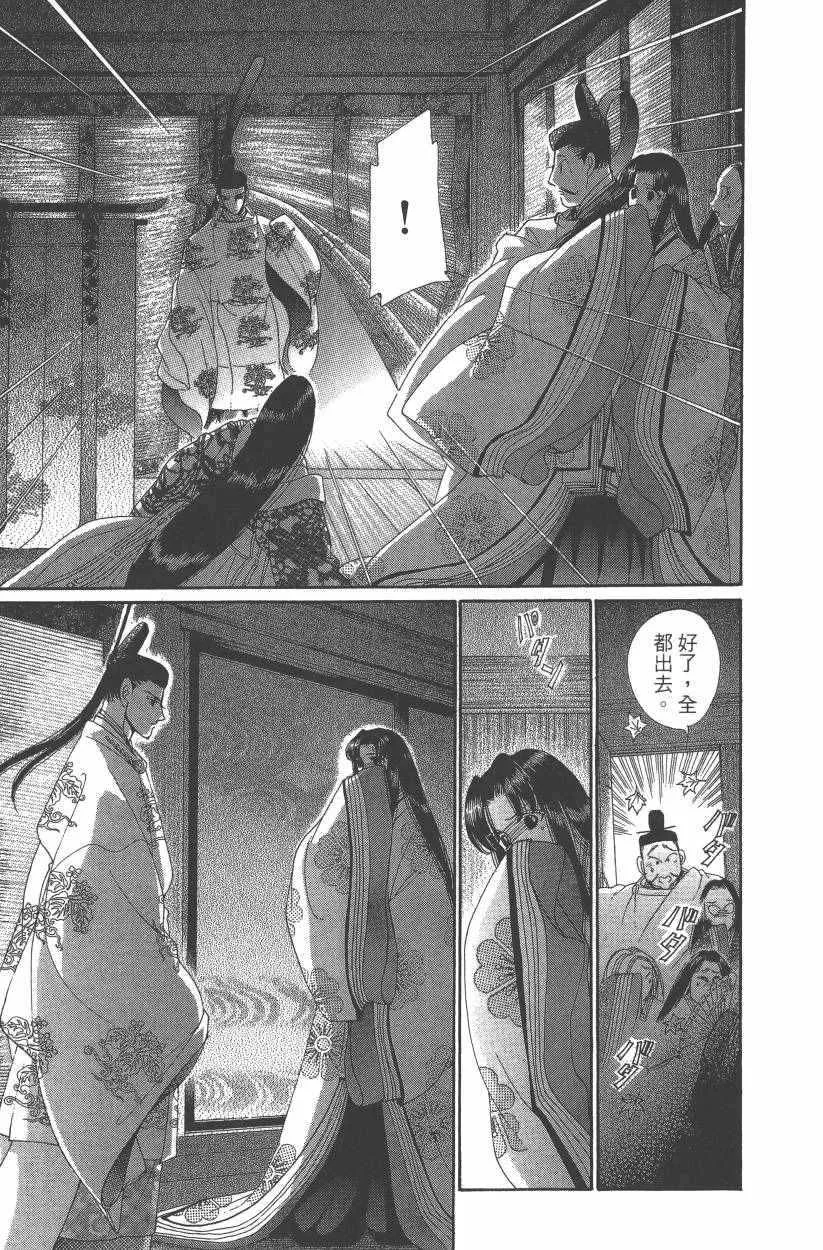 第8卷 第125页