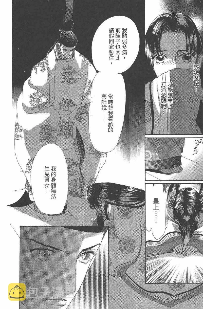 第8卷 第126页