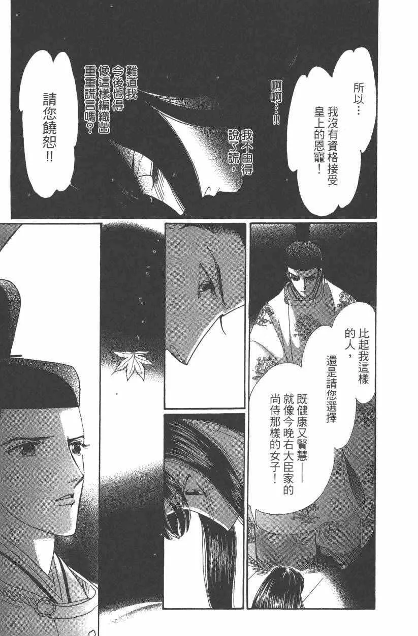 第8卷 第127页