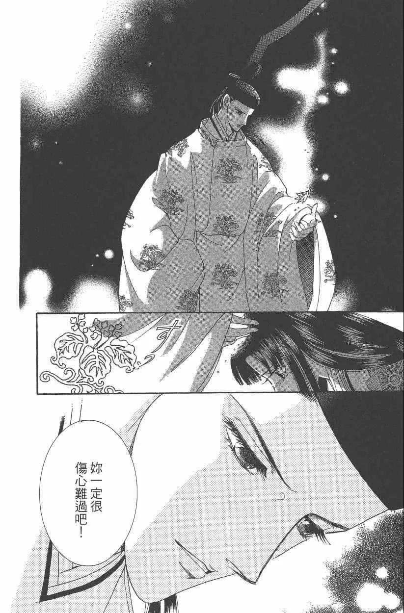第8卷 第128页