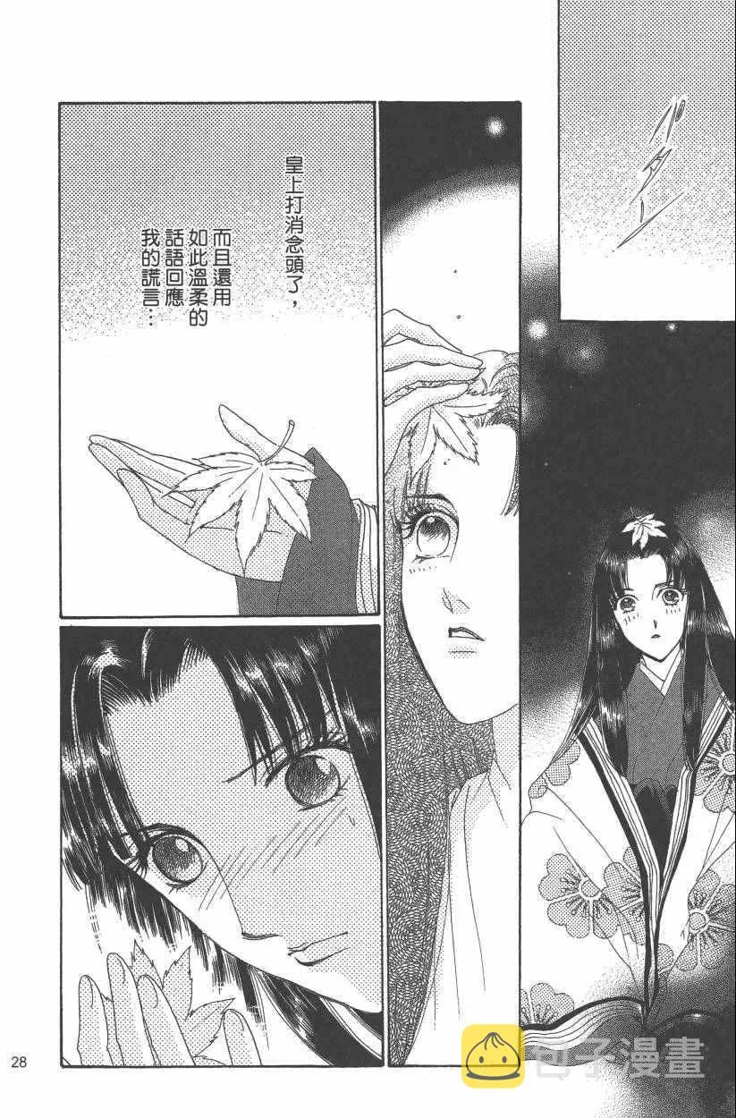 第8卷 第130页