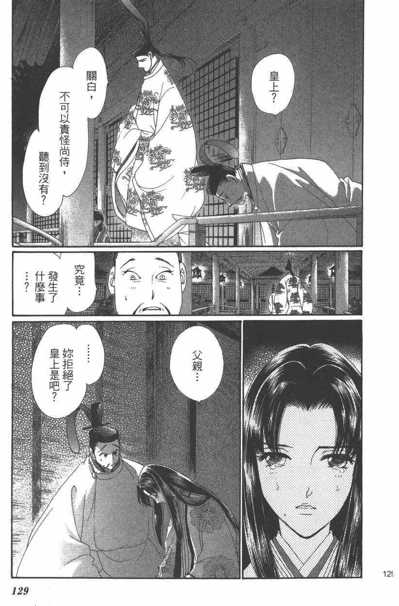 第8卷 第131页