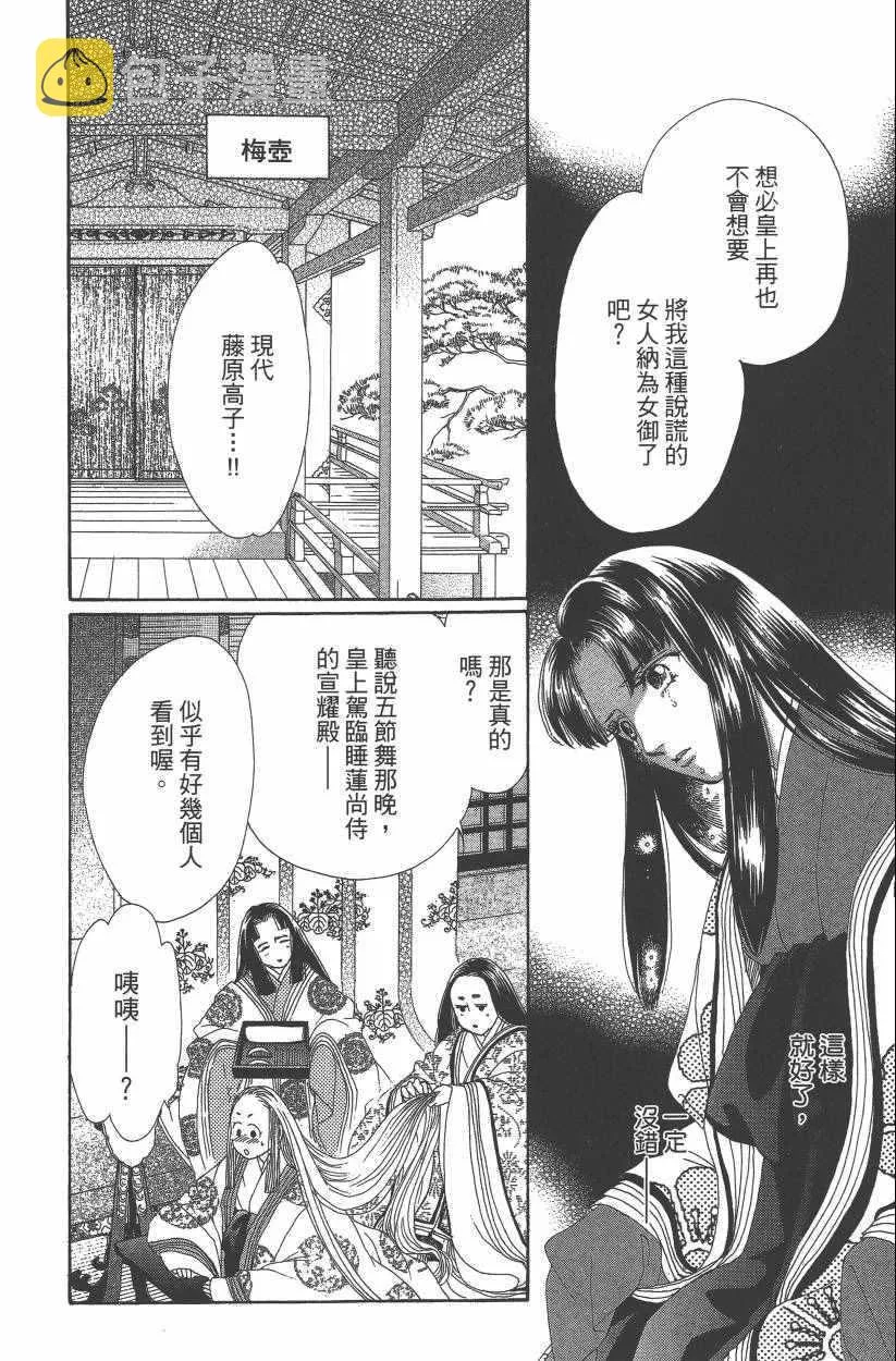 第8卷 第132页