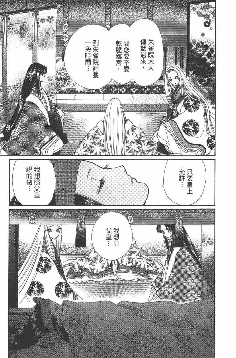 第8卷 第135页