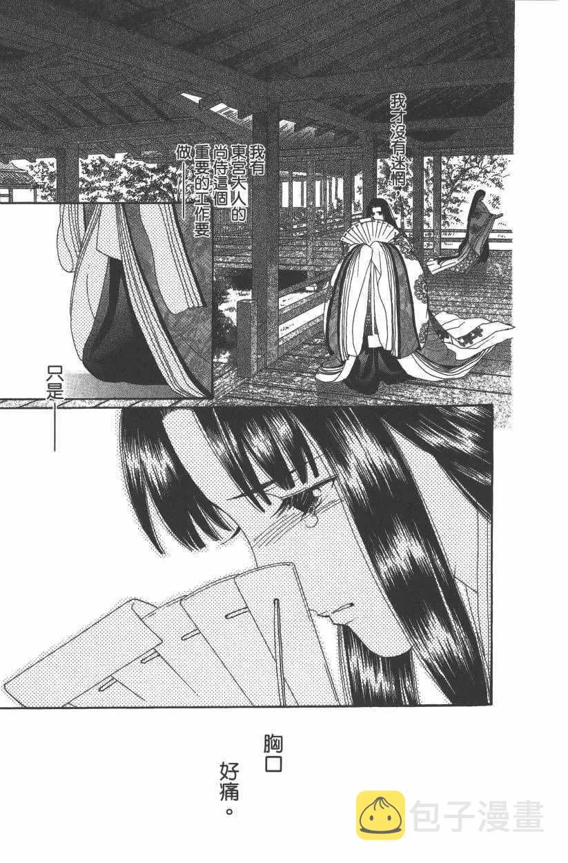 第8卷 第143页