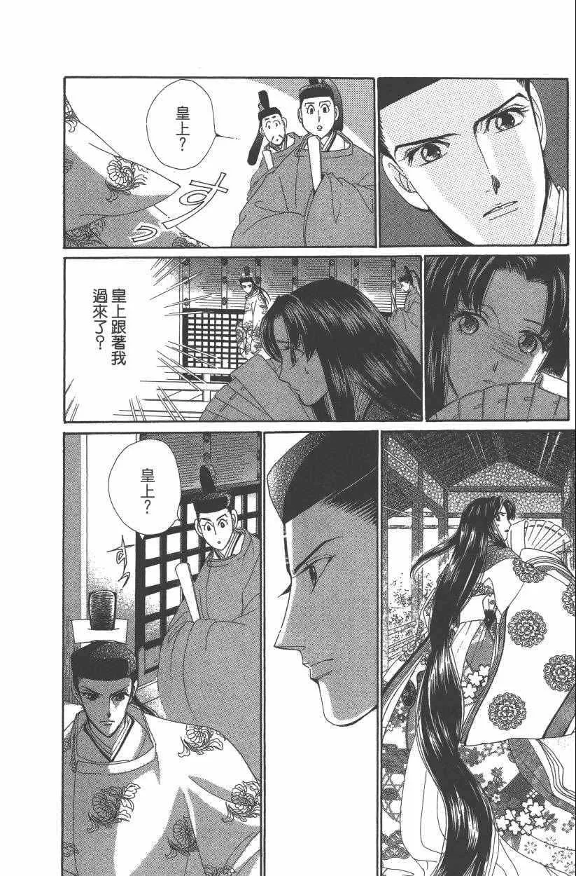 第8卷 第146页