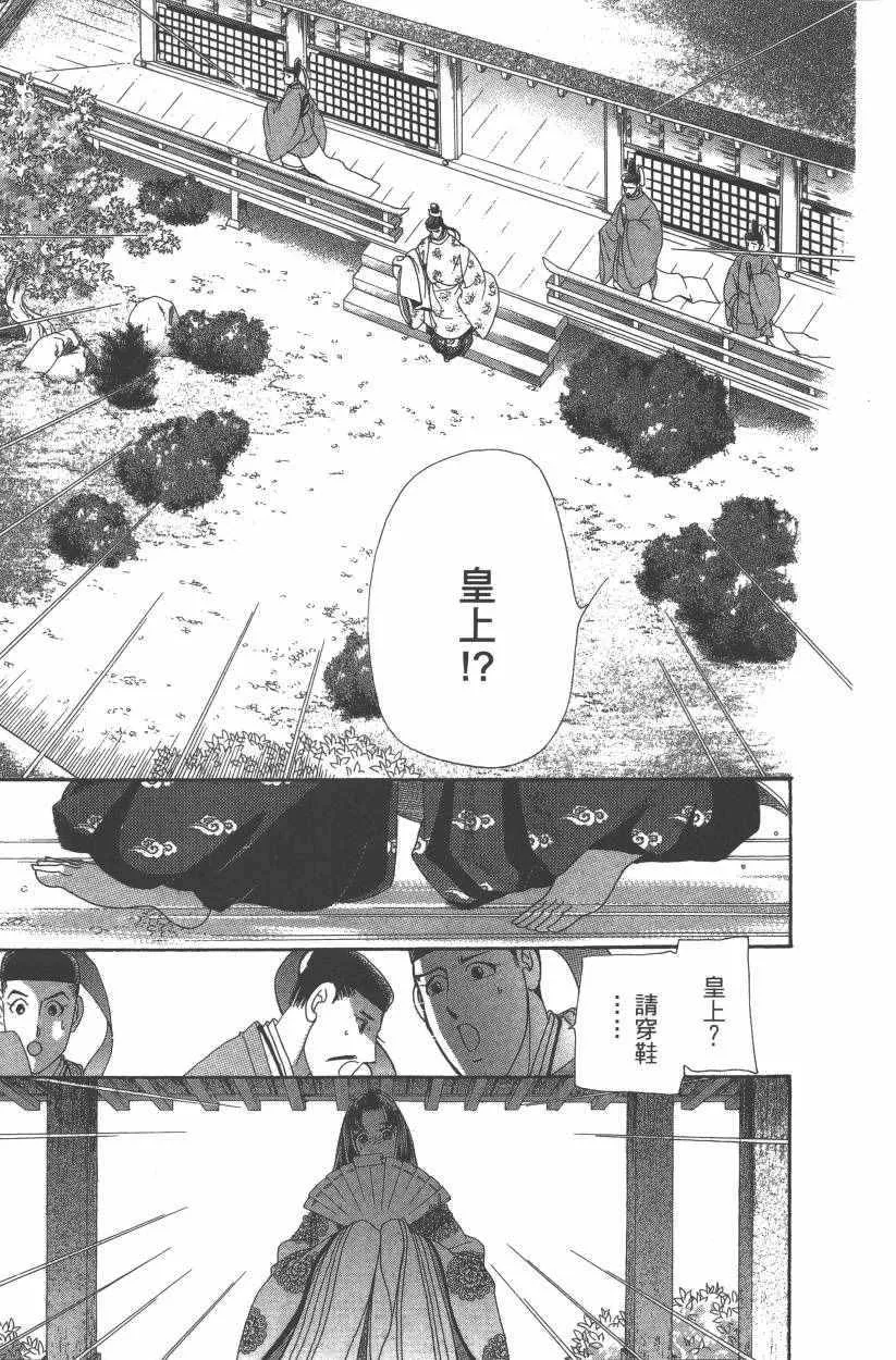 第8卷 第147页