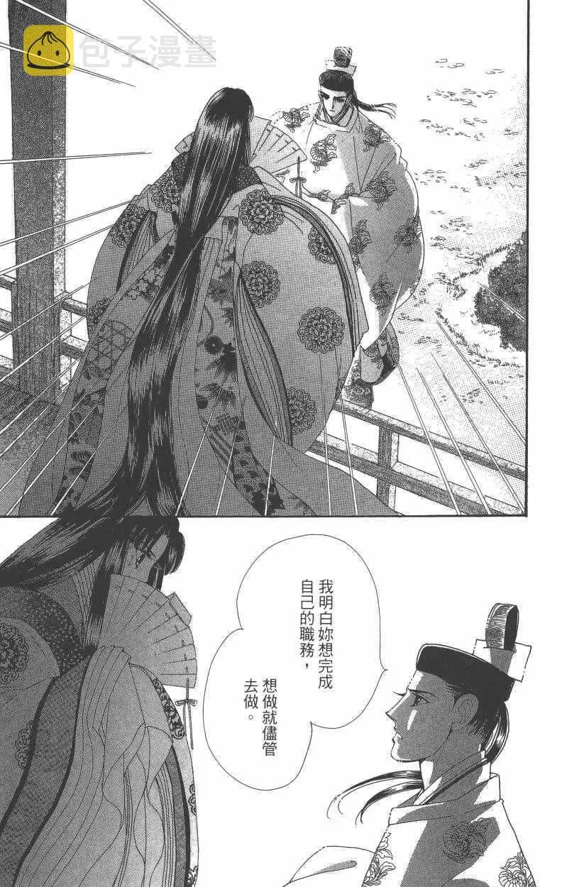 第8卷 第149页