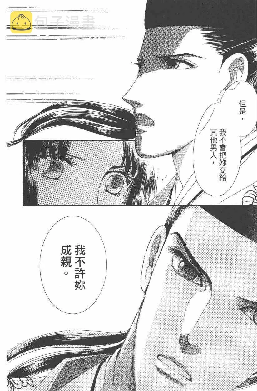 第8卷 第150页