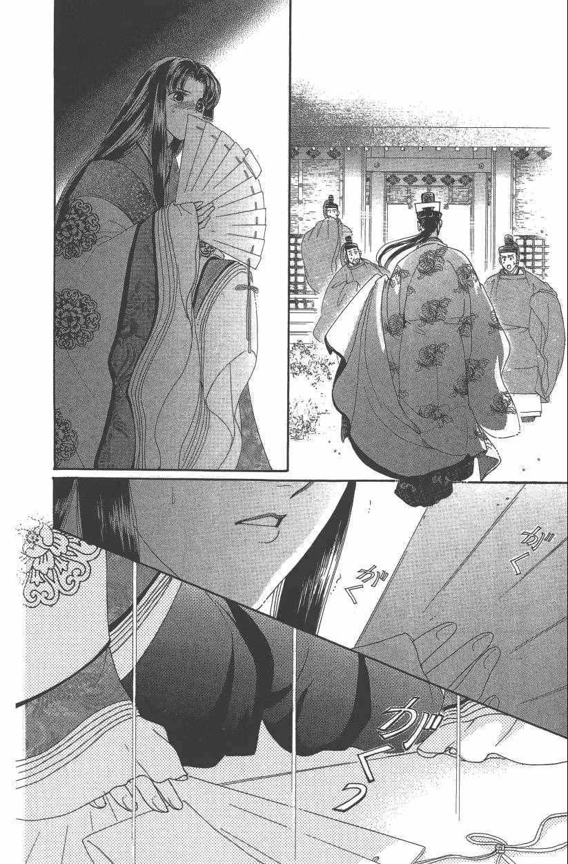 第8卷 第152页