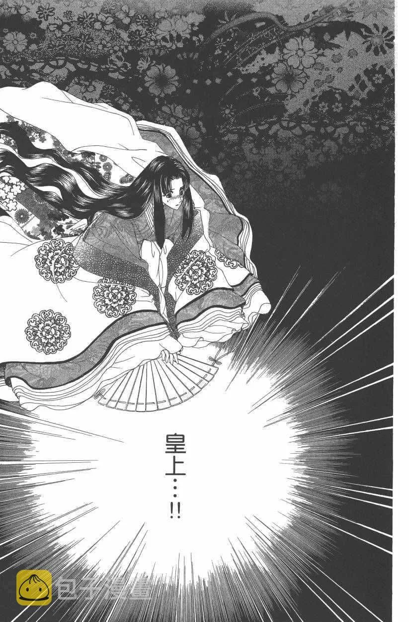 第8卷 第153页