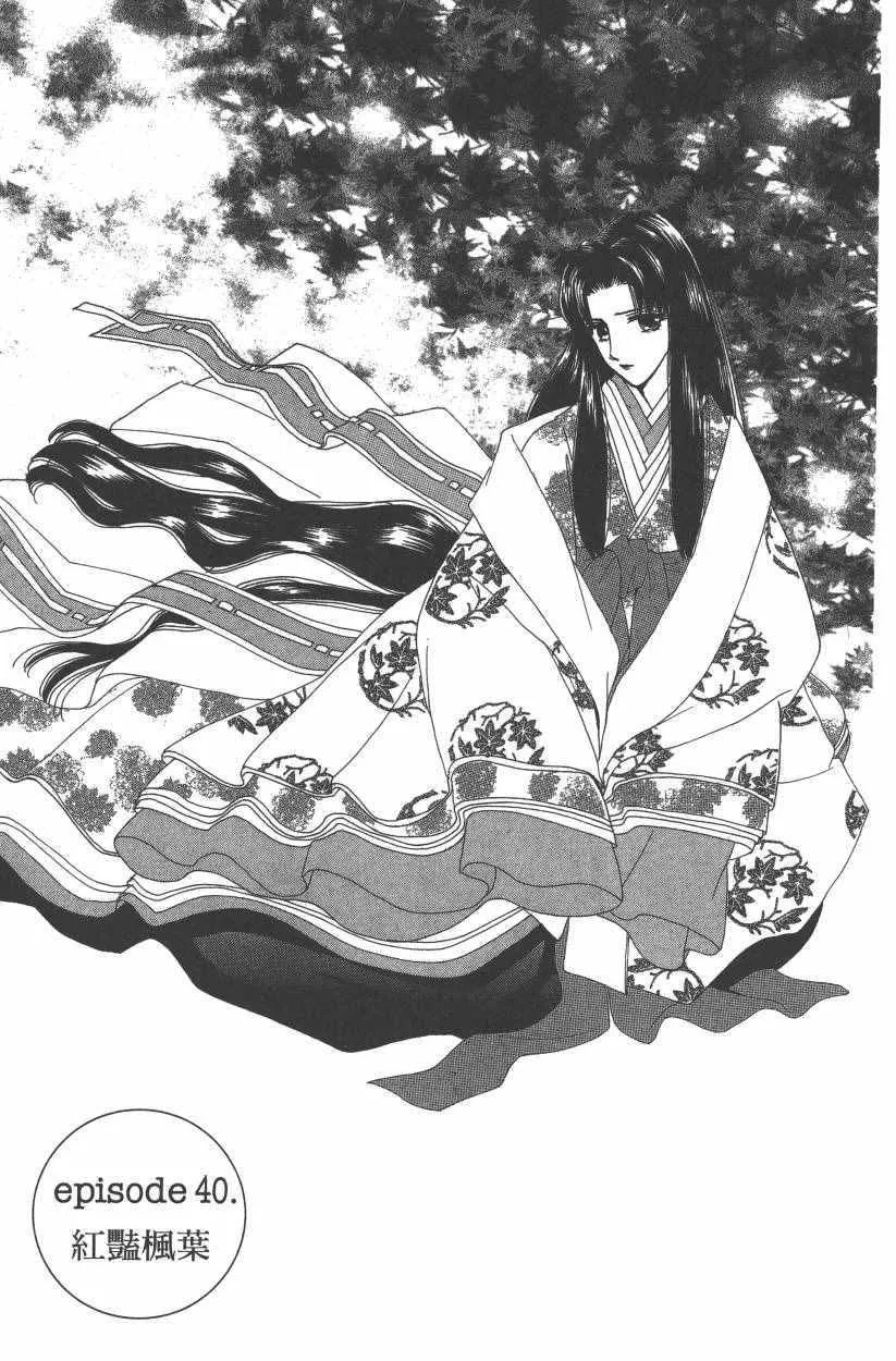 第8卷 第155页