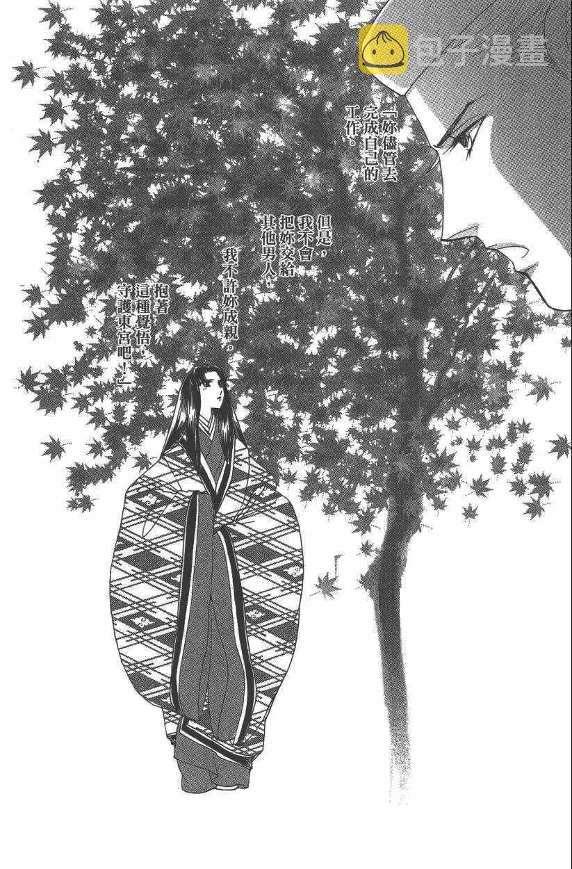第8卷 第156页
