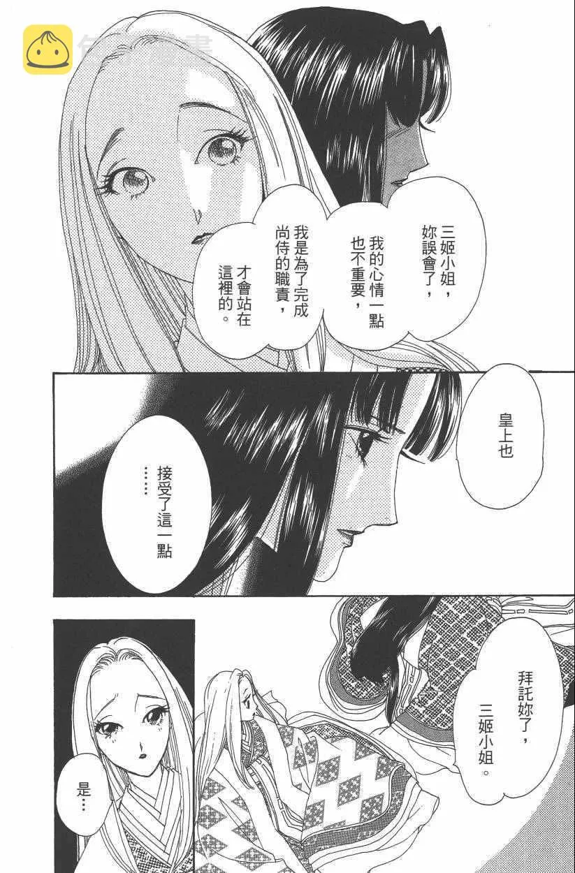 第8卷 第160页