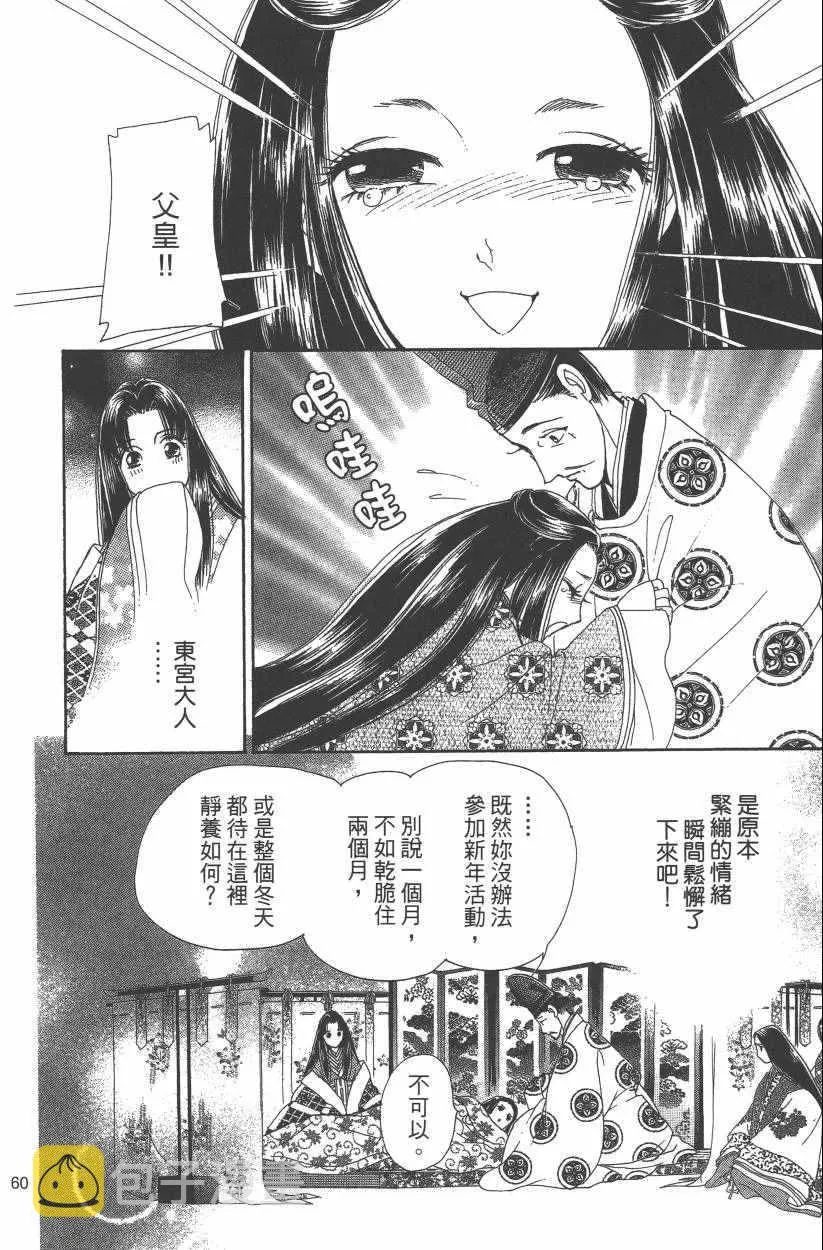第8卷 第162页