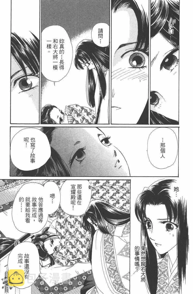 第8卷 第165页