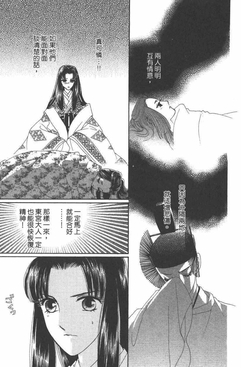 第8卷 第167页