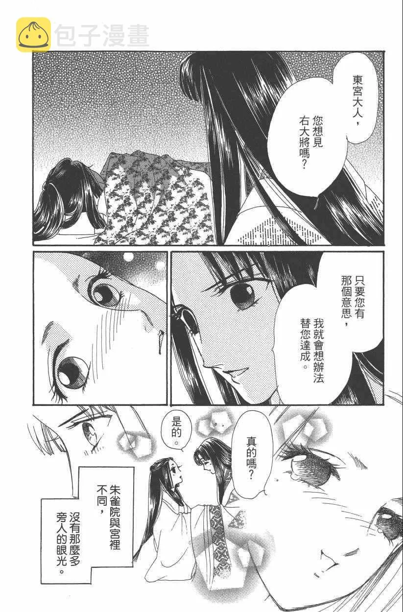 第8卷 第168页