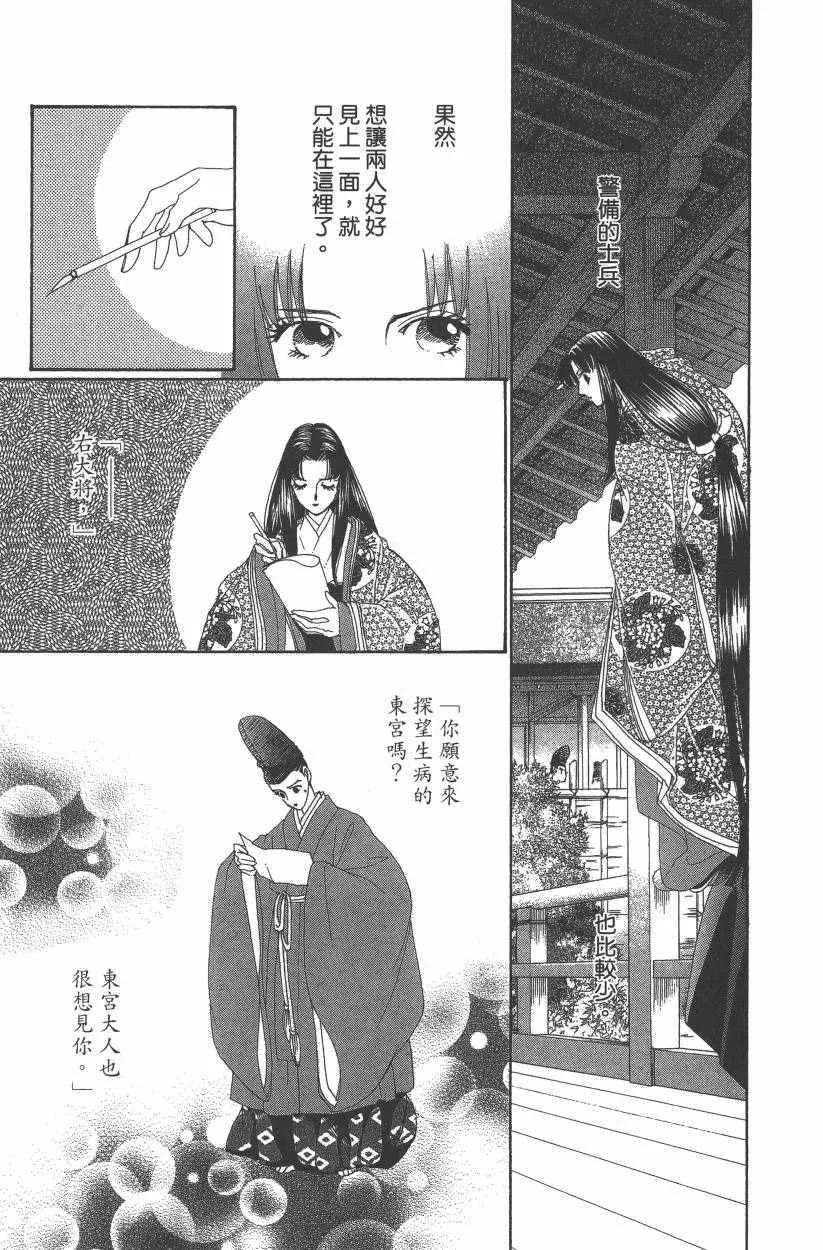 第8卷 第169页