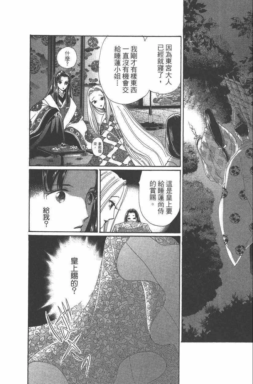 第8卷 第178页