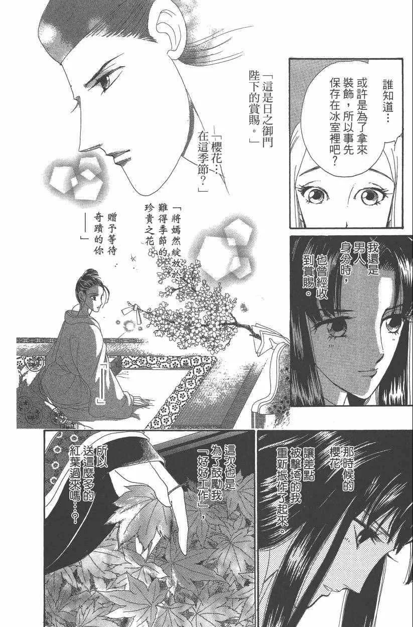 第8卷 第180页