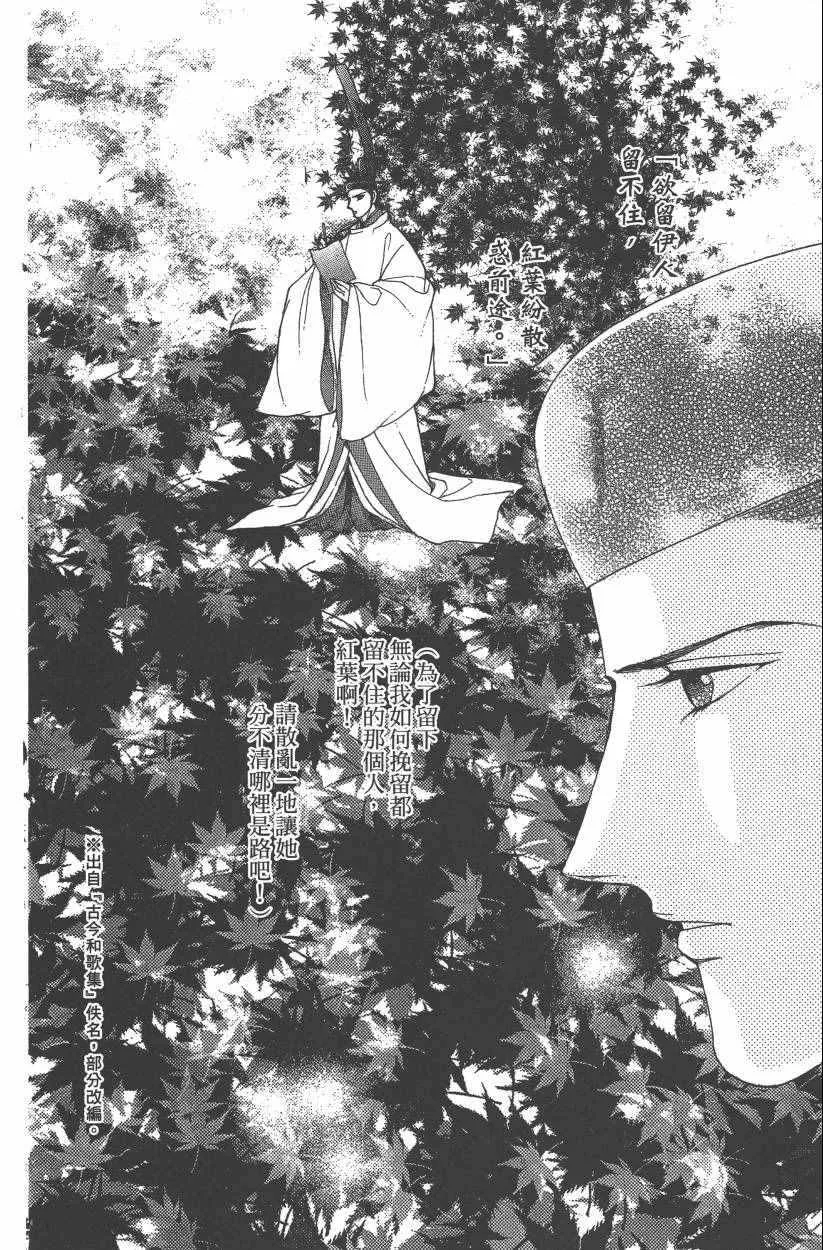 第8卷 第182页