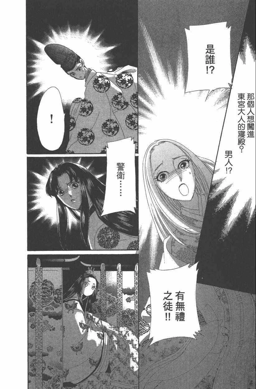 第8卷 第186页