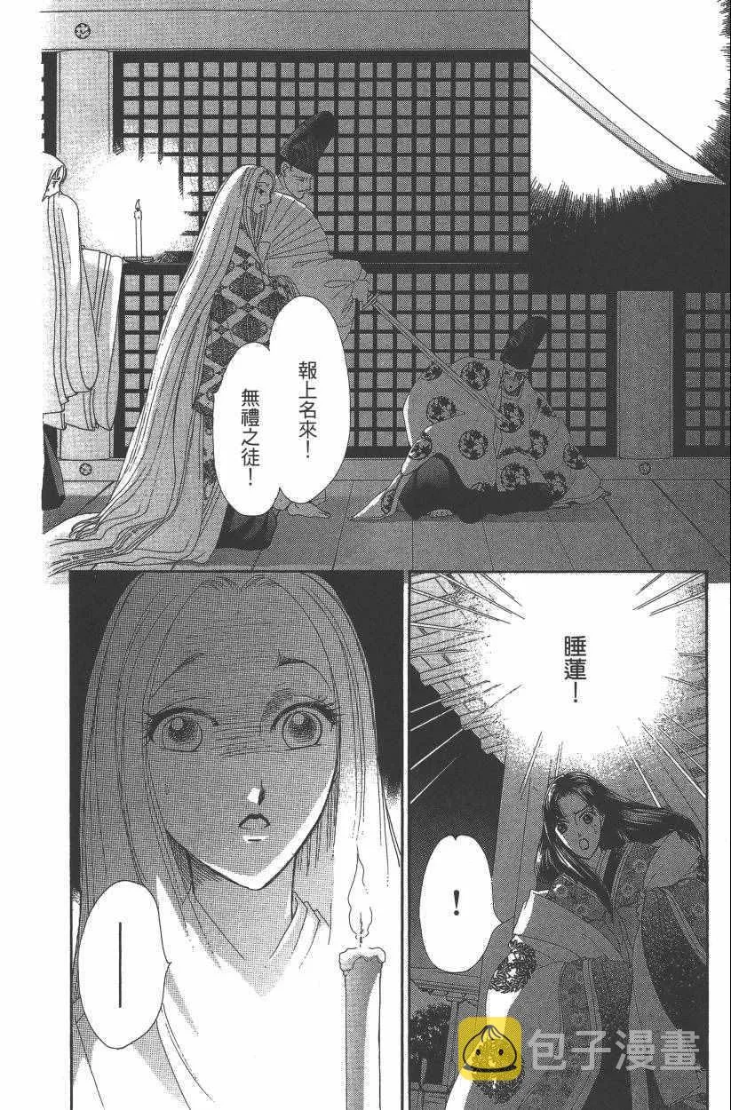 第8卷 第188页