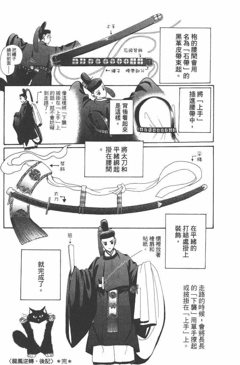 第8卷 第191页